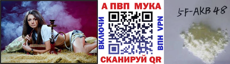 A PVP кристаллы  купить   Реутов 