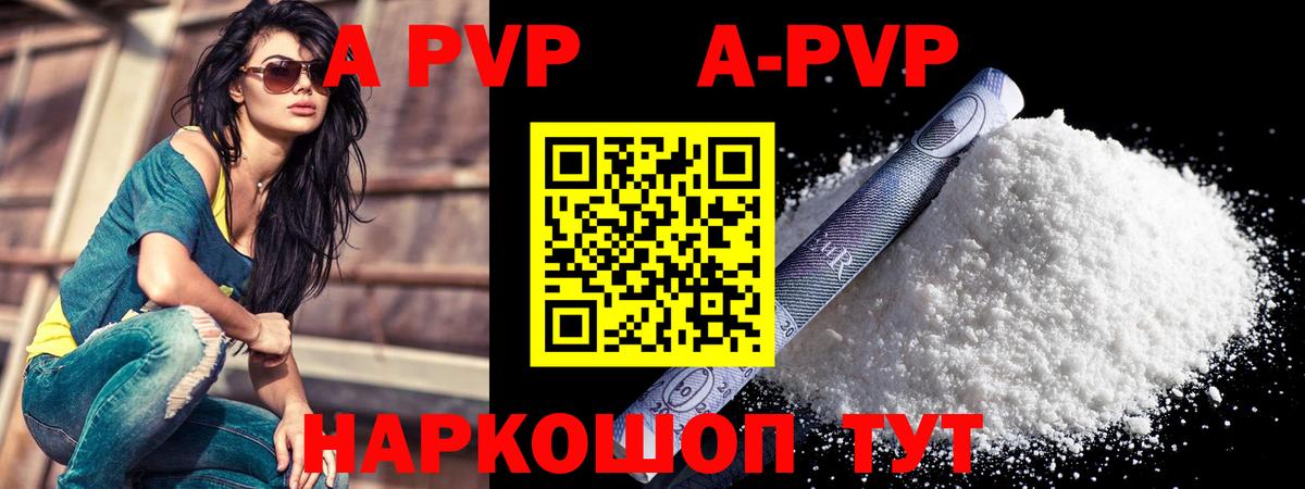 Канабис Реутов