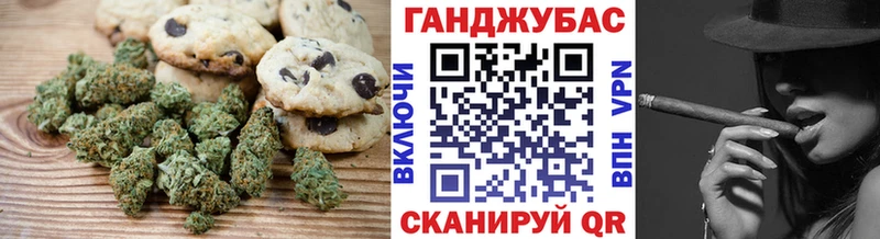 Еда ТГК марихуана  Реутов 