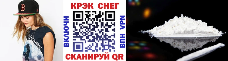 цены наркотик  Реутов  Кокаин 97% 