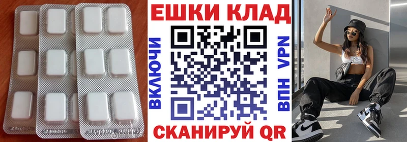 купить  цена  Реутов  Ecstasy DUBAI 
