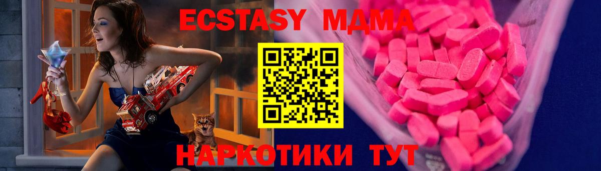 Ecstasy круглые Реутов