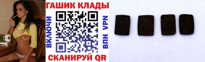 ГАШ AMNESIA HAZE  купить наркотики сайты  Реутов 