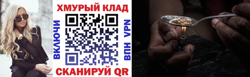 Героин афганец Реутов