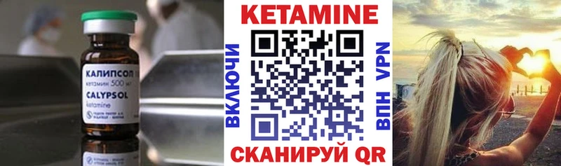 blacksprut ТОР  хочу наркоту  Реутов  КЕТАМИН ketamine 