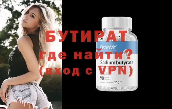 эйфоретик Баксан