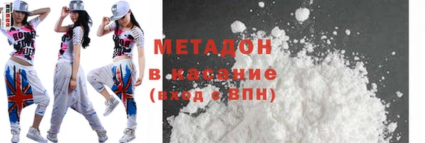герыч Балабаново