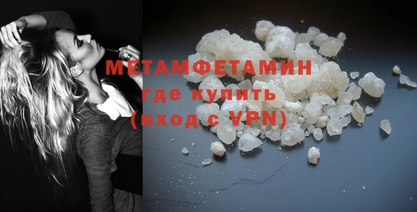 spice Беломорск