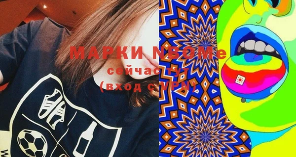 эйфоретик Баксан