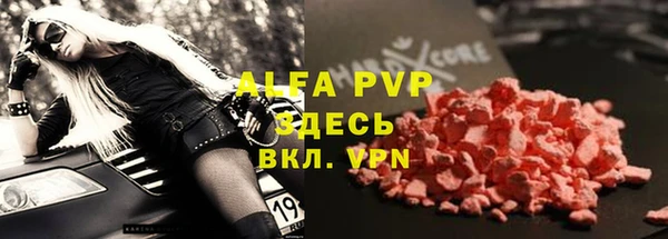 герыч Балабаново