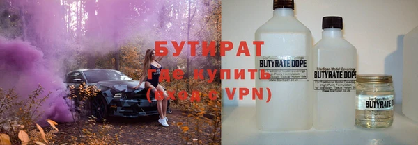 эйфоретик Баксан