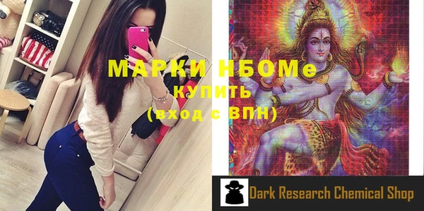 spice Беломорск