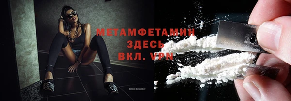 прущая мука Белокуриха