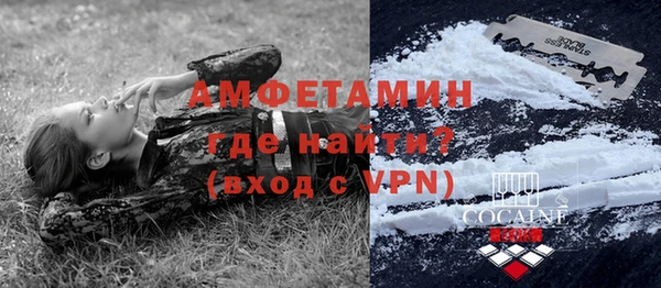 мяу мяу мука Балахна