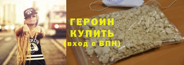 герыч Балабаново