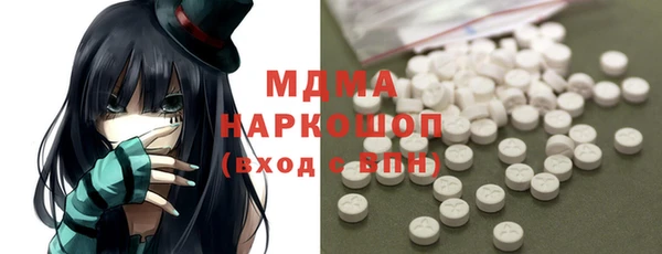 мефедрон VHQ Горнозаводск
