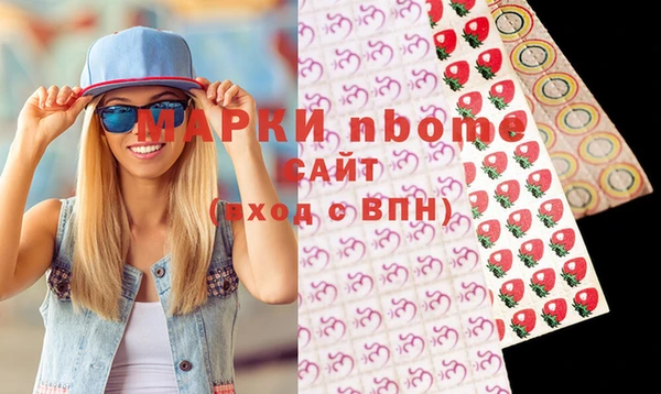 герыч Балабаново