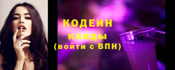 эйфоретик Баксан
