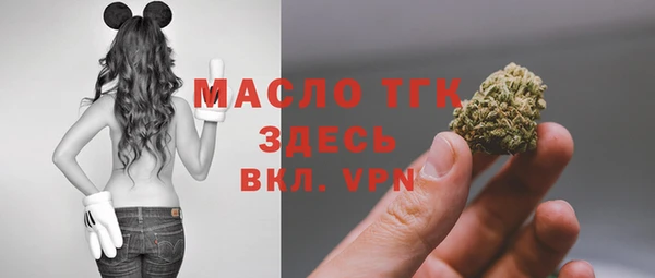 прущая мука Белокуриха