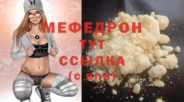 эйфоретик Баксан