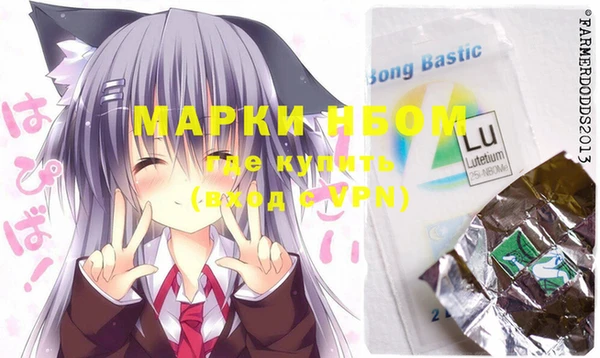 мяу мяу мука Балахна