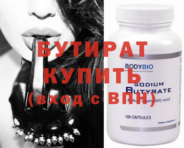 мяу мяу мука Балахна
