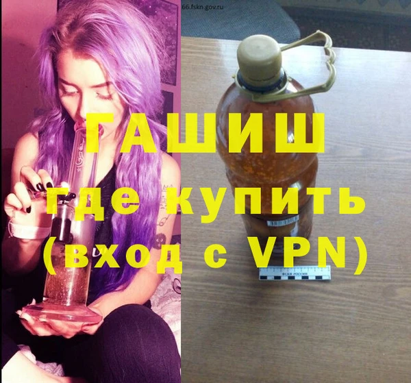 герыч Балабаново