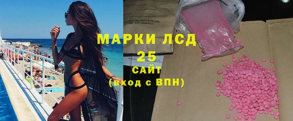 герыч Балабаново