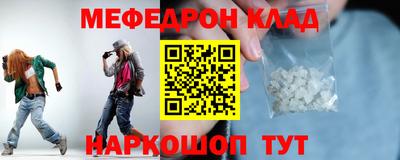 экстази Шебекино