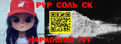 экстази Шебекино