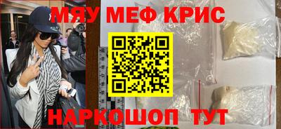 метадон Шелехов