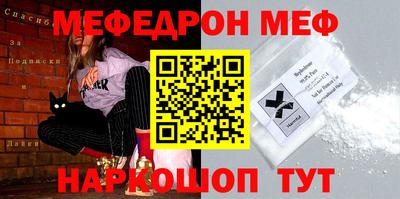 экстази Шебекино