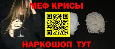 метадон Шелехов