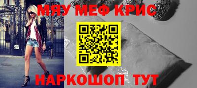 МДПВ Шахты