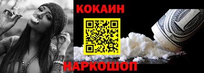 метадон Шелехов