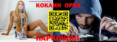 каннабис Сафоново