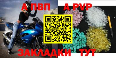 экстази Шебекино