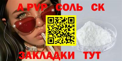 МДПВ Шахты