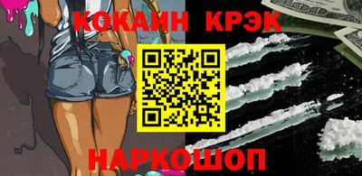 метадон Шелехов