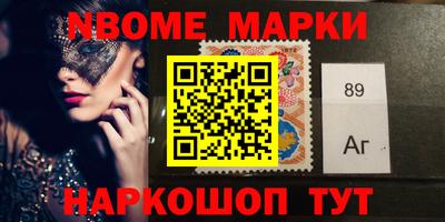 экстази Шебекино