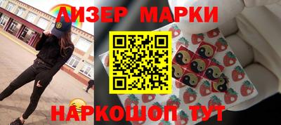 экстази Шебекино