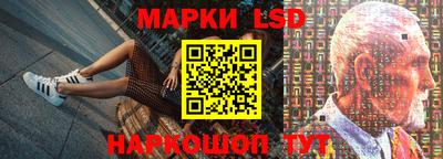 экстази Шебекино