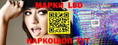 метадон Шелехов