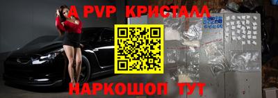 МДПВ Шахты