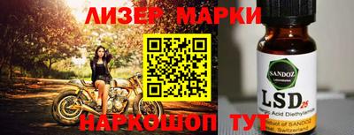 метадон Шелехов