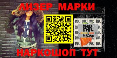 экстази Шебекино