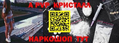 экстази Шебекино