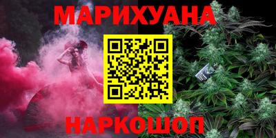 экстази Шебекино