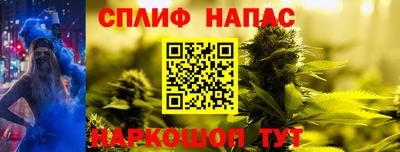 экстази Шебекино