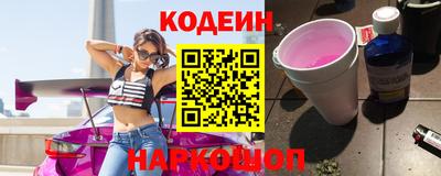 метадон Шелехов